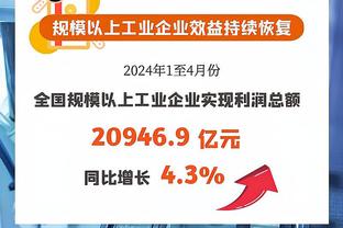 突然爆发！迈尔斯-布里奇斯第三节10中9狂砍21分 三节36分5板7助